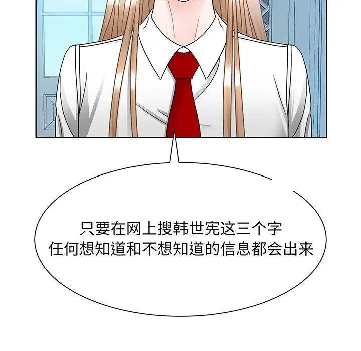 第10話