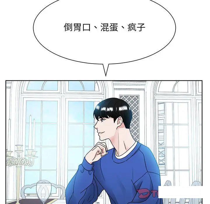 第10話