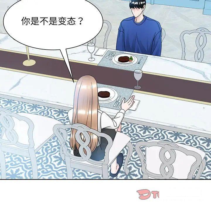 第10話