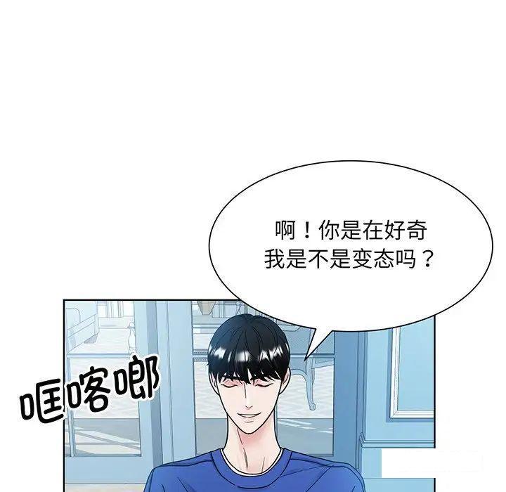 第10話
