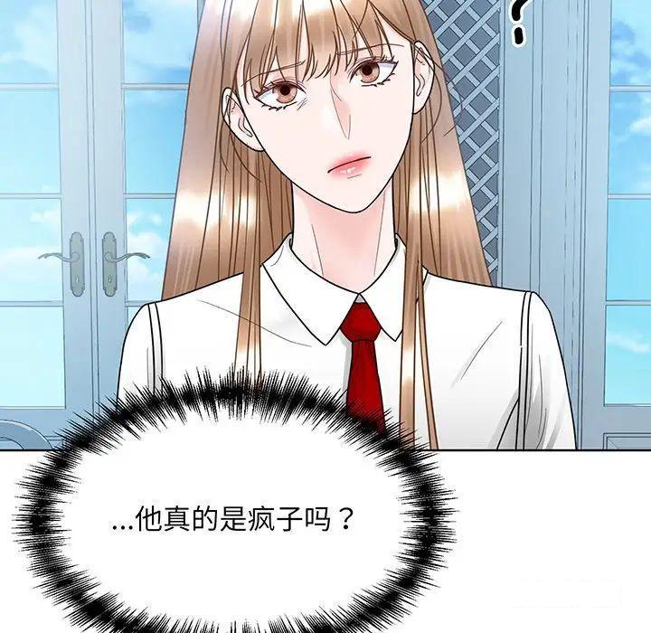 第10話
