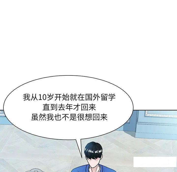 第10話