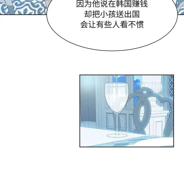 第10話