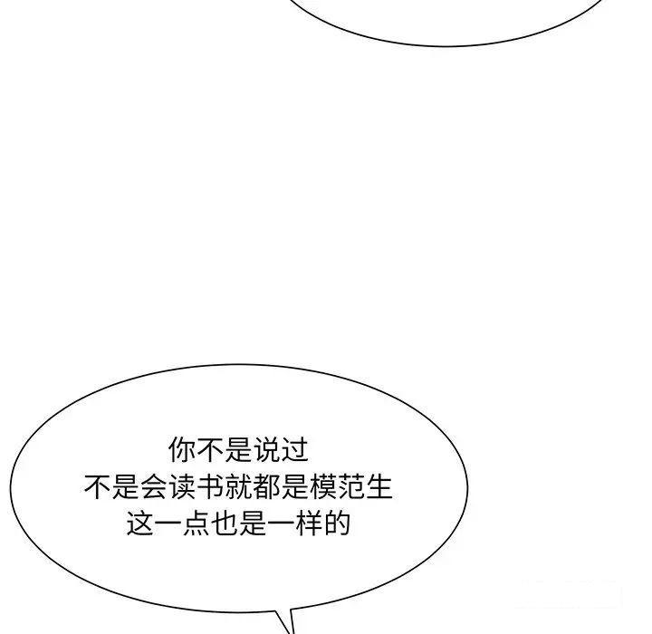 第10話