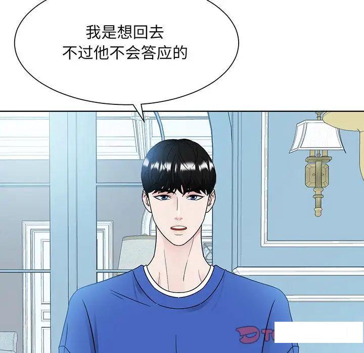 第10話