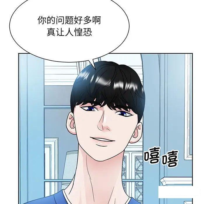 第10話