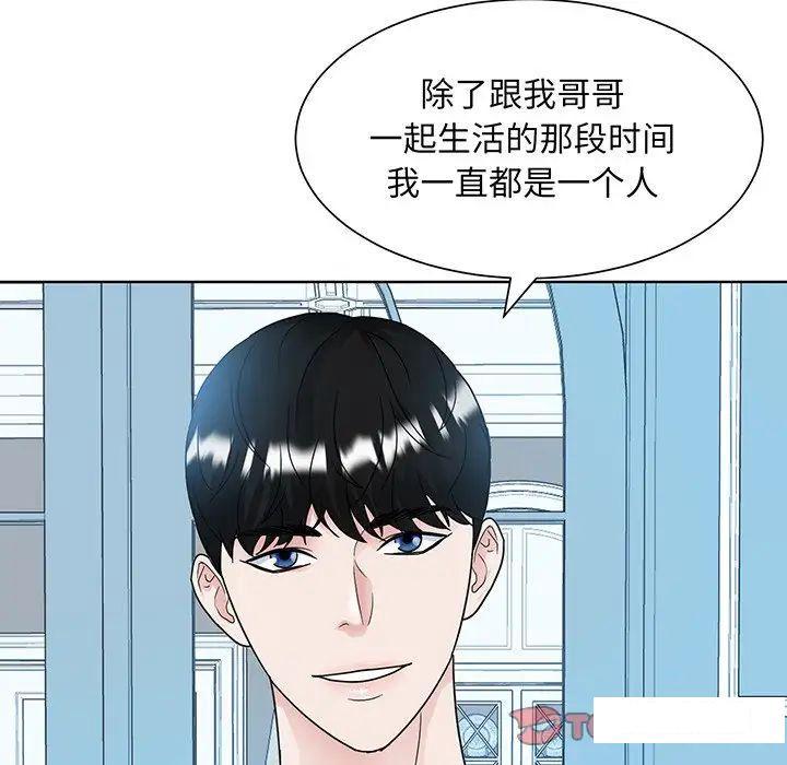 第10話