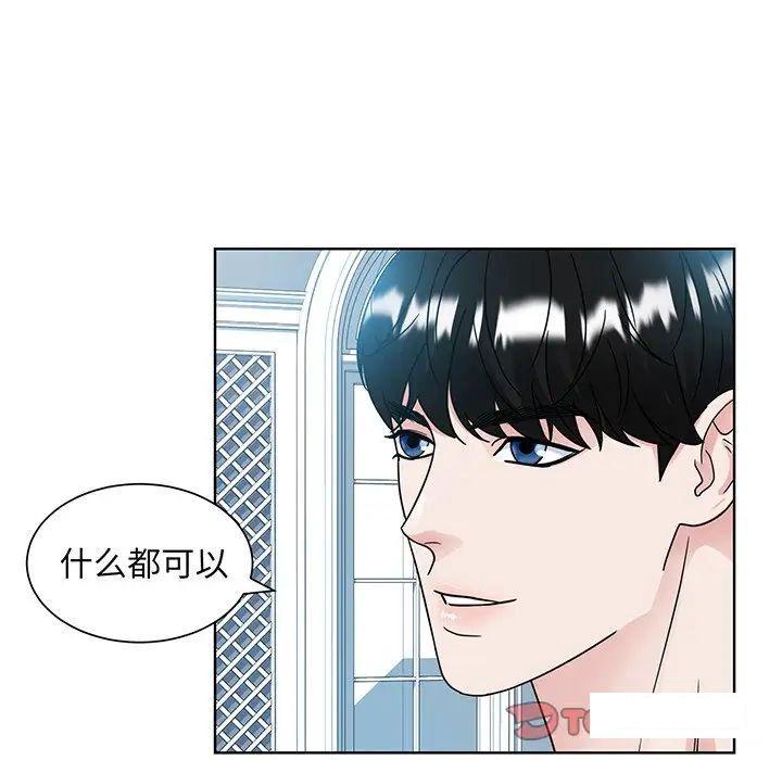 第10話