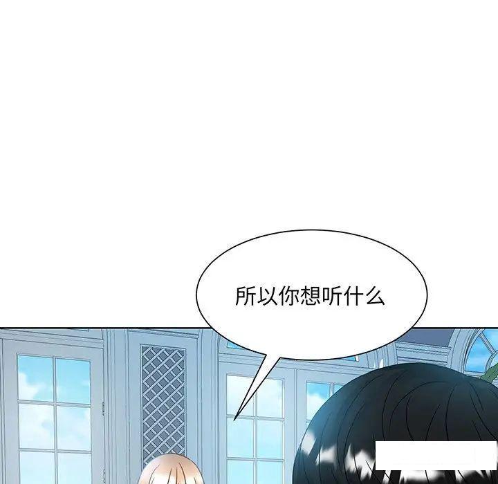 第10話
