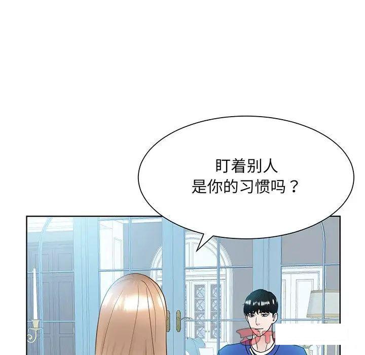 第10話