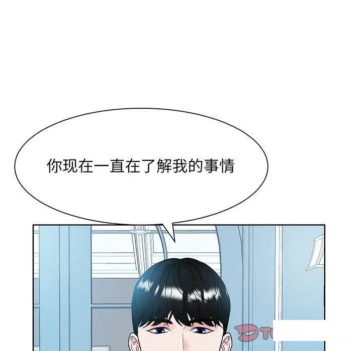 第10話