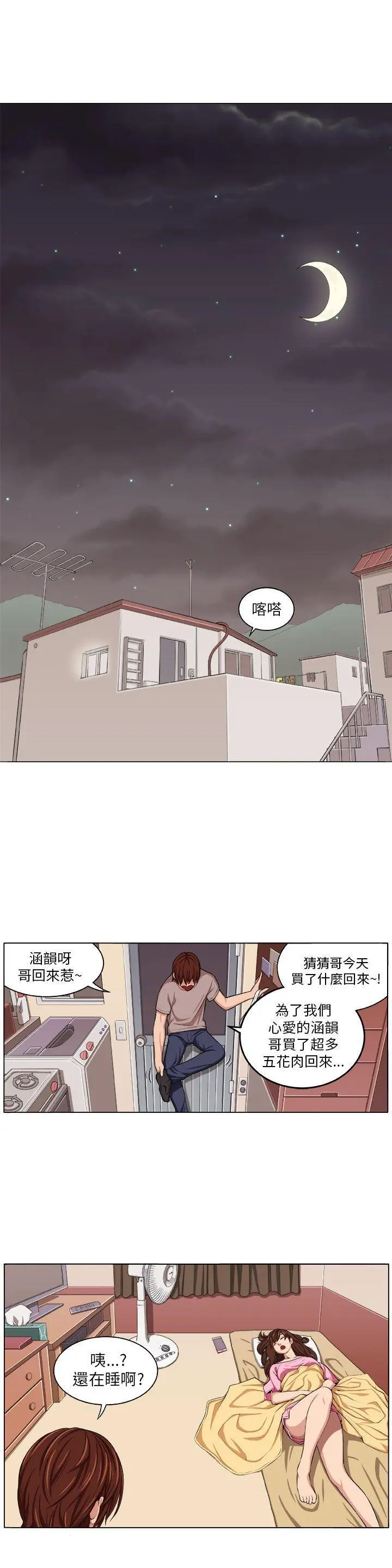 第1話