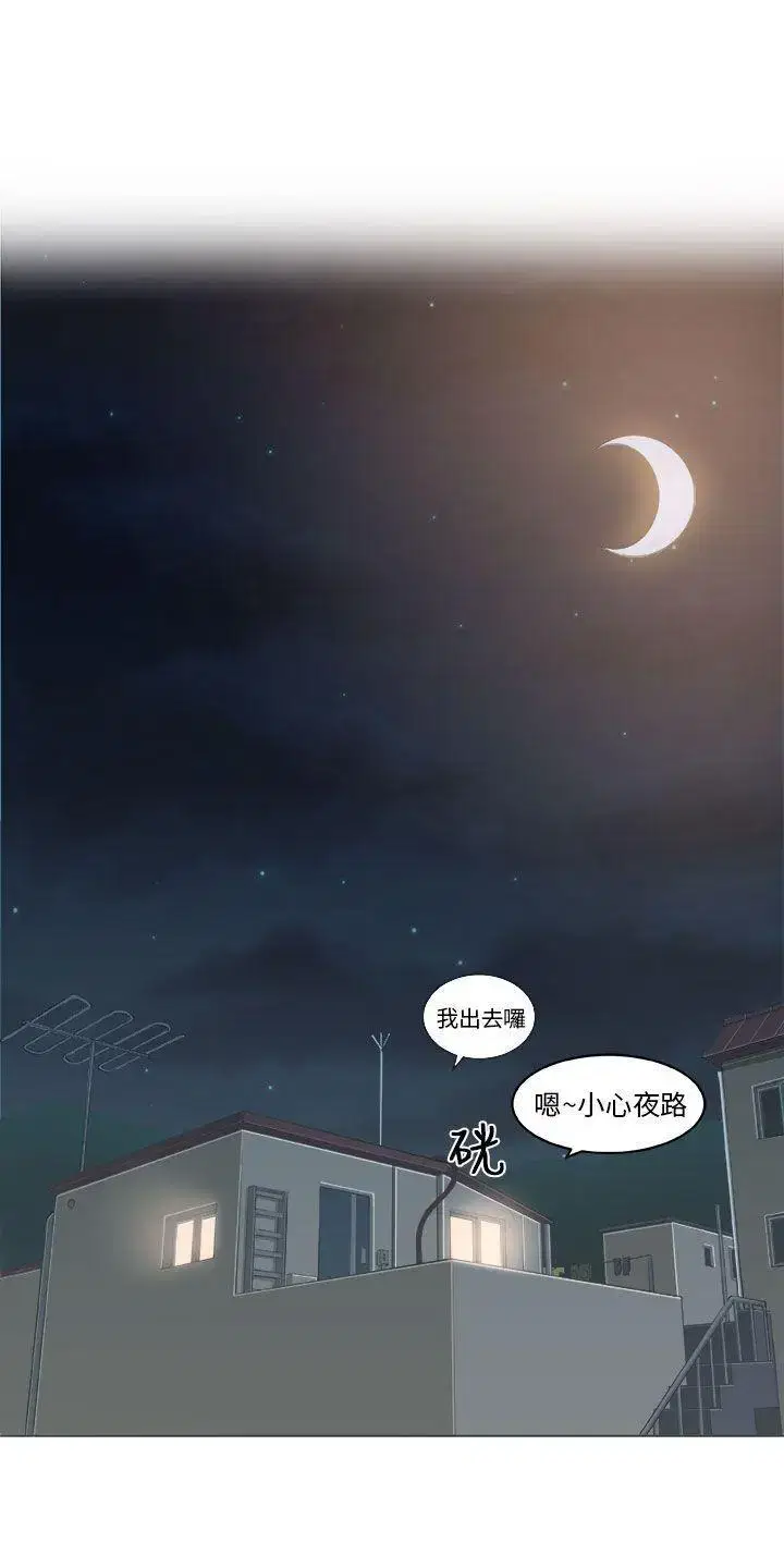 第1話
