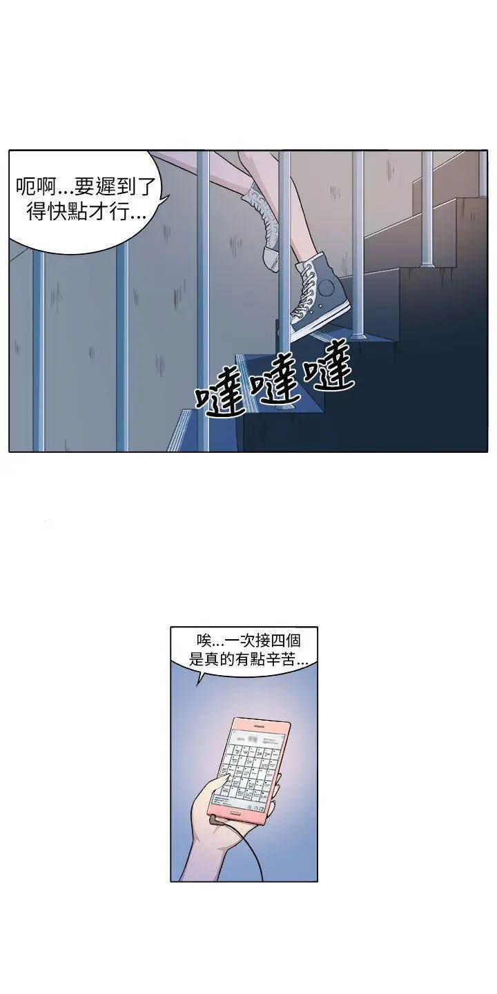 第1話
