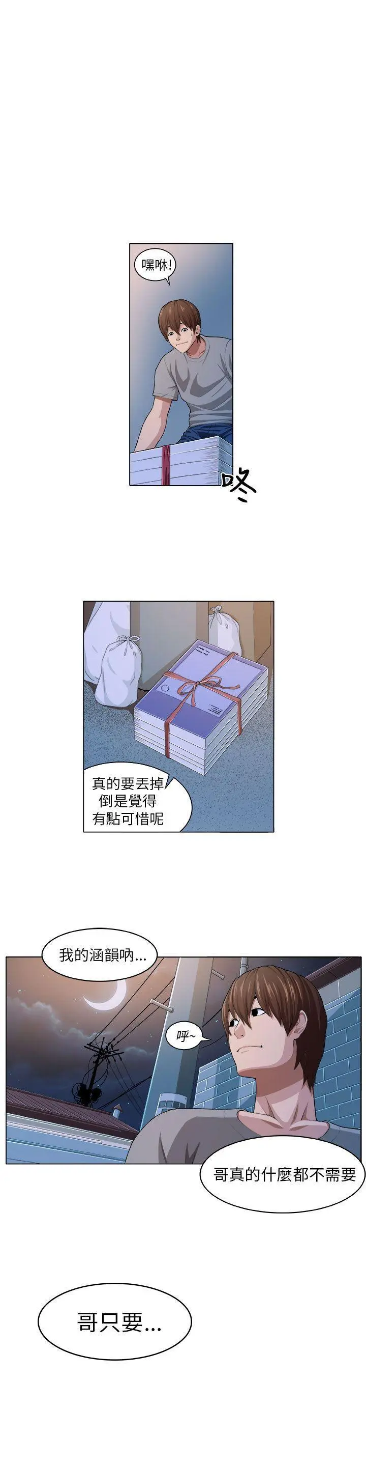 第1話