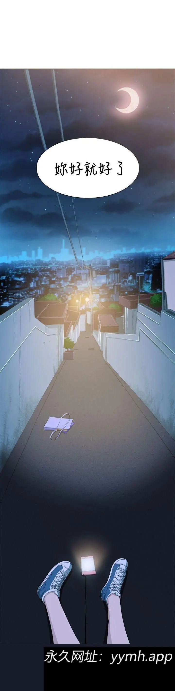 第1話