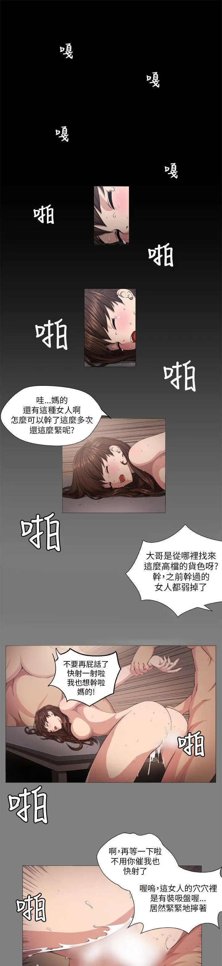 第2話