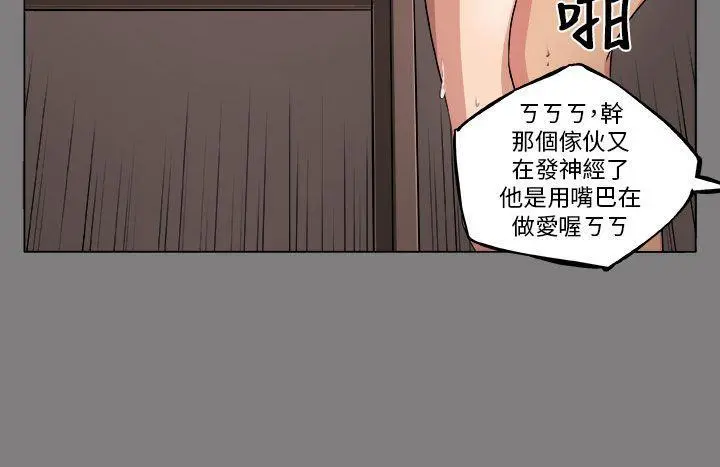 第2話