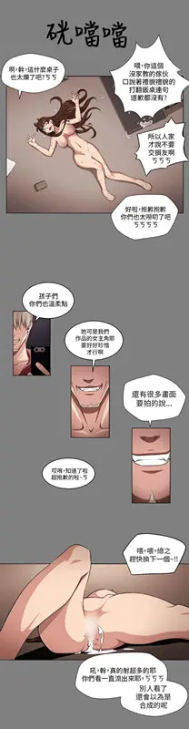 第2話