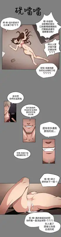 第2話