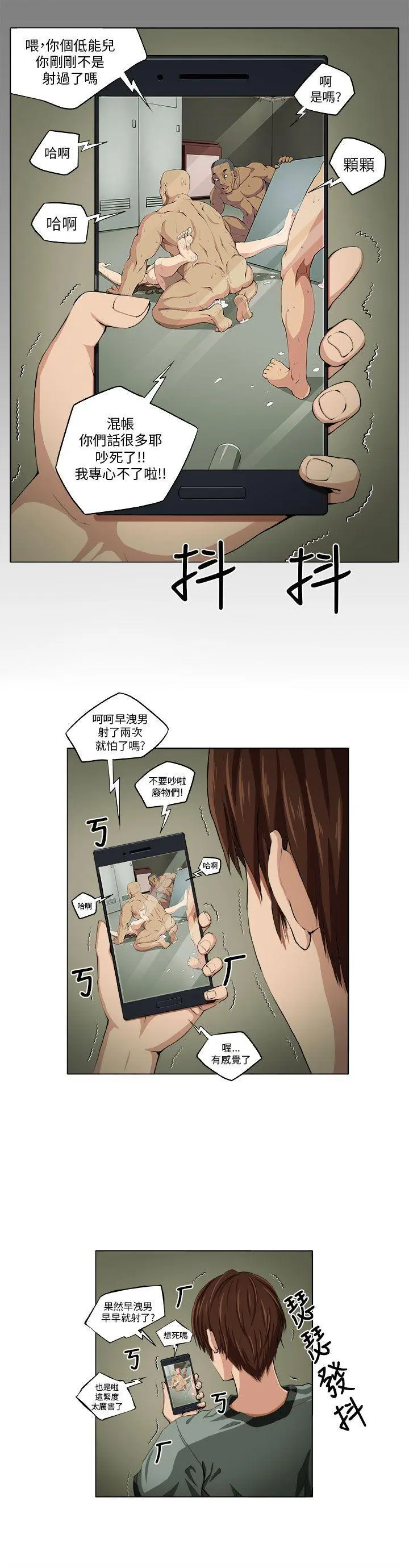 第2話