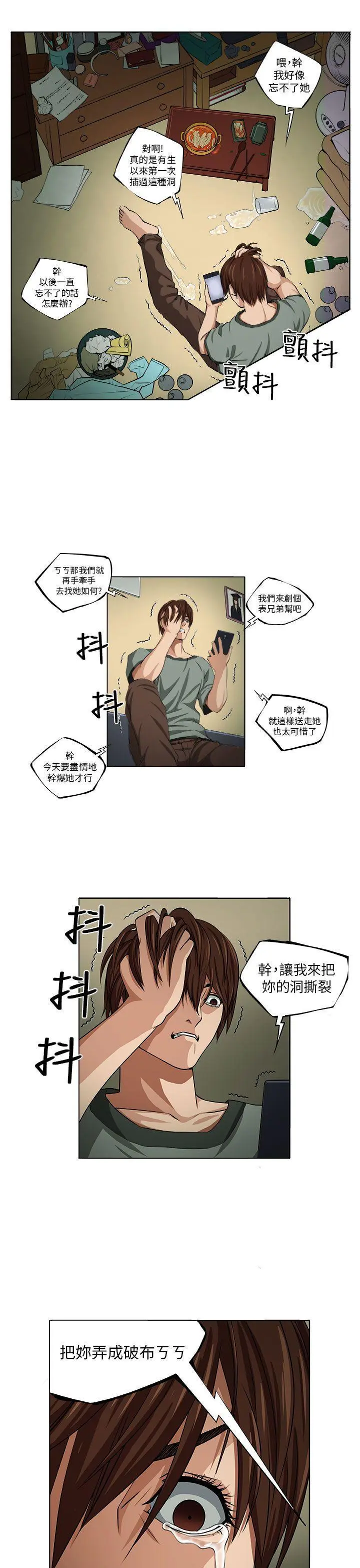 第2話