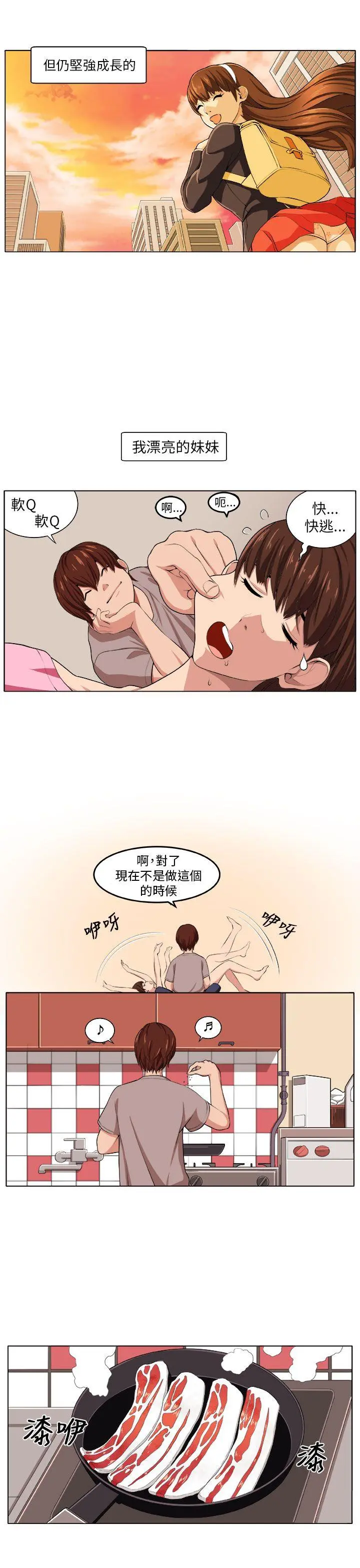 第3話