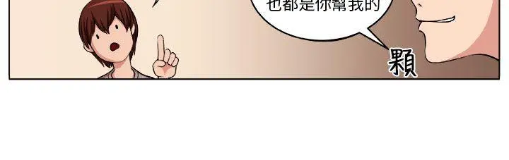 第3話