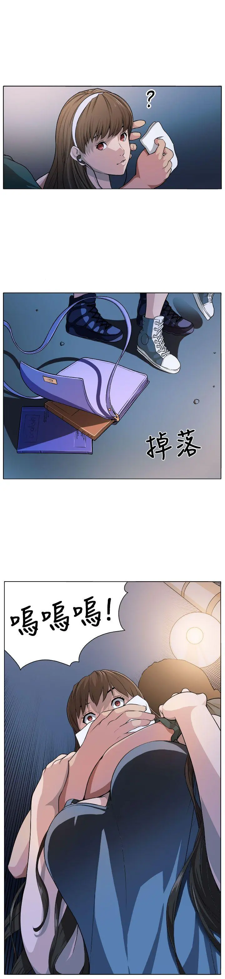 第3話