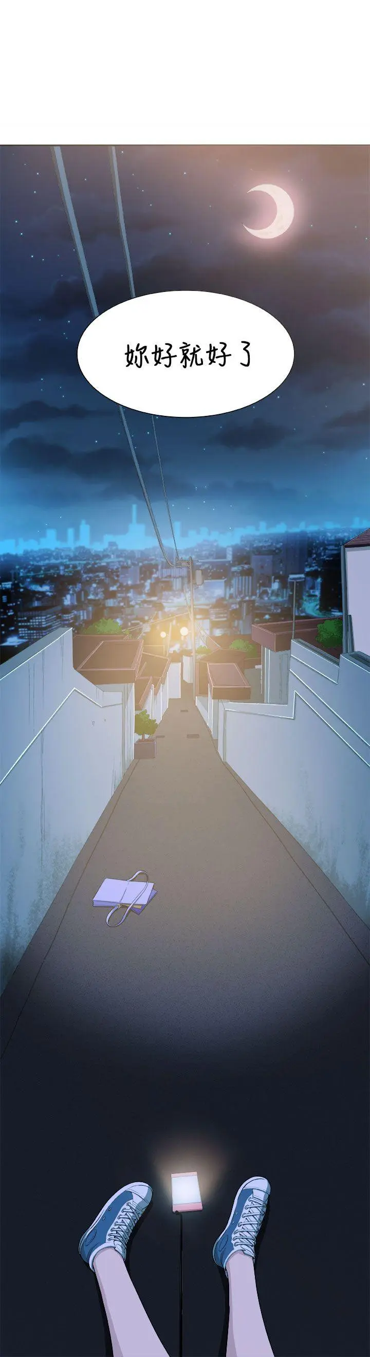 第3話