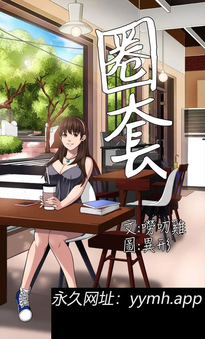 第3話