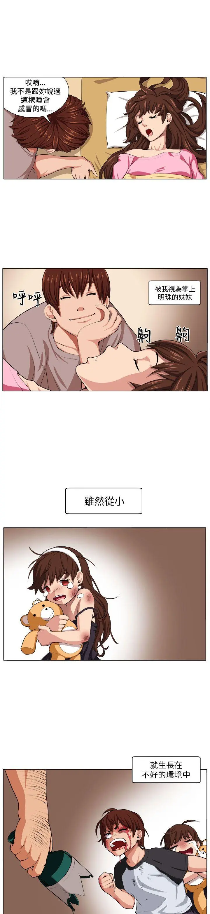 第3話