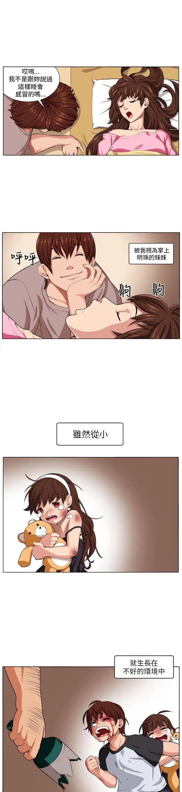 第3話