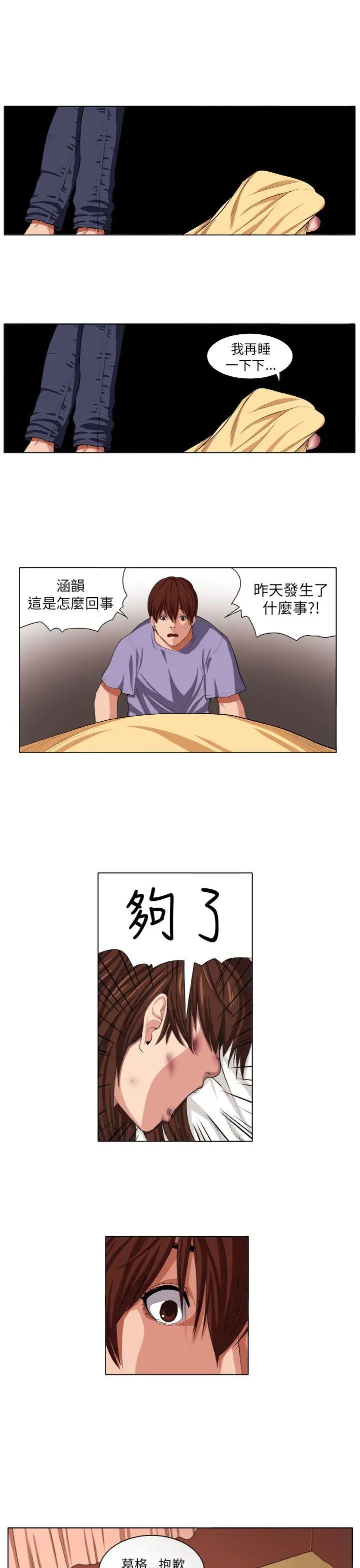 第4話