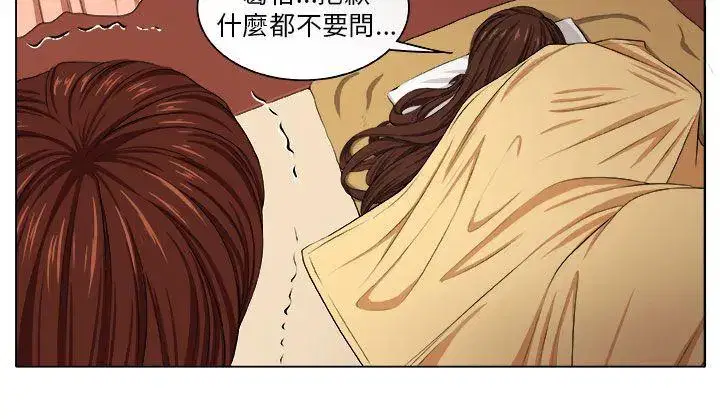 第4話