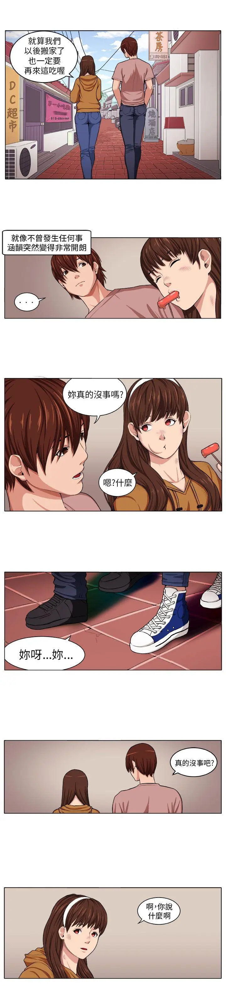 第4話