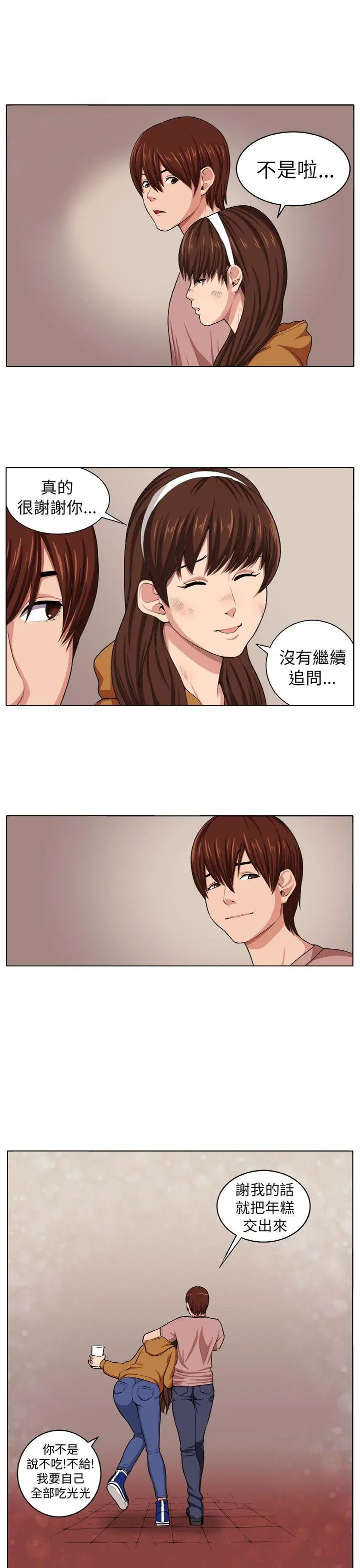 第4話