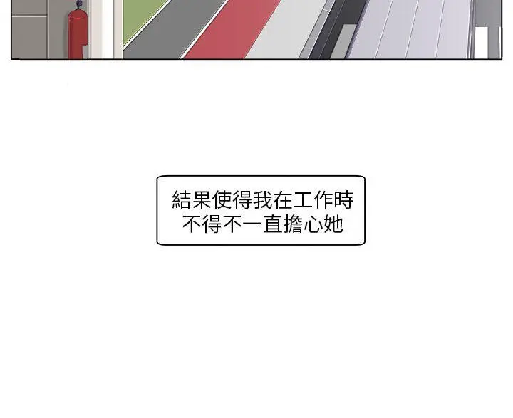 第4話