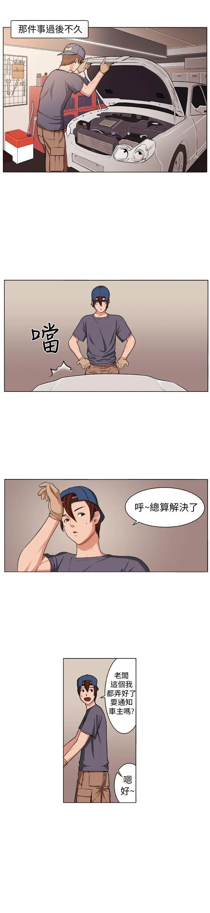 第4話
