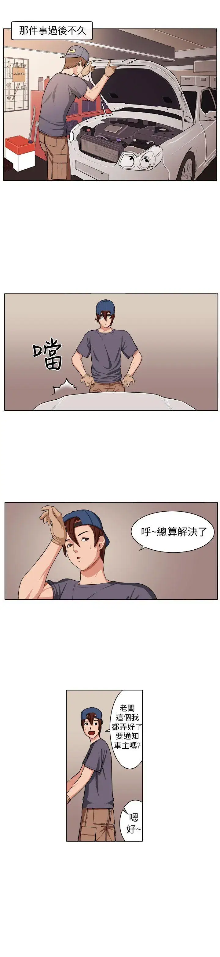 第4話