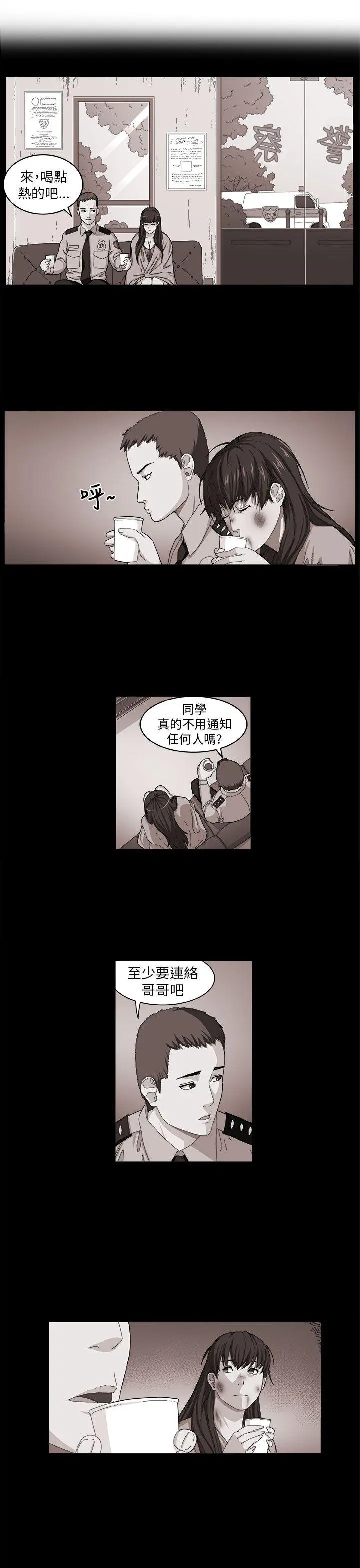 第4話