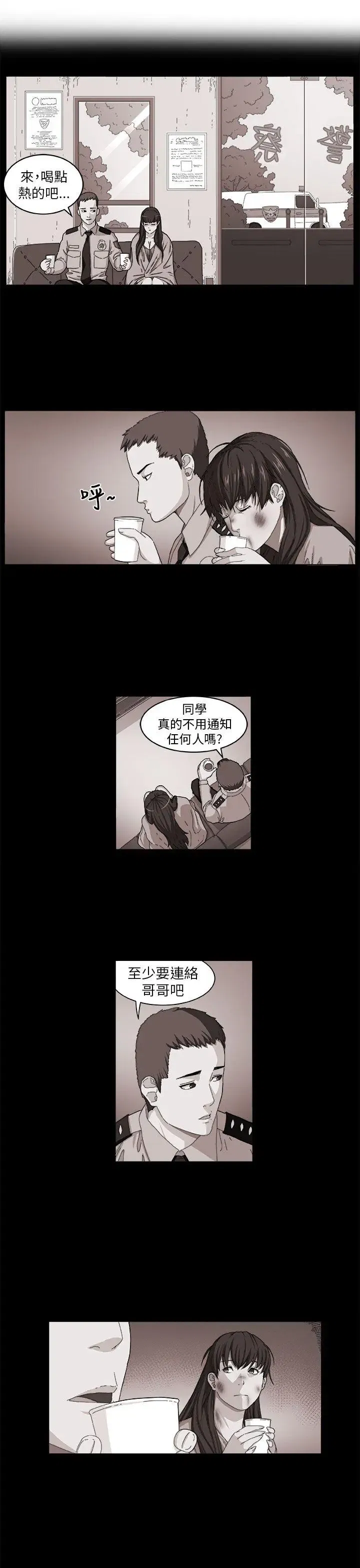 第4話