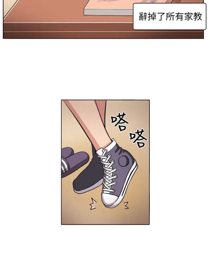 第5話