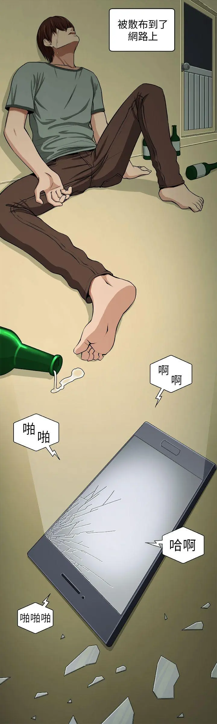 第5話