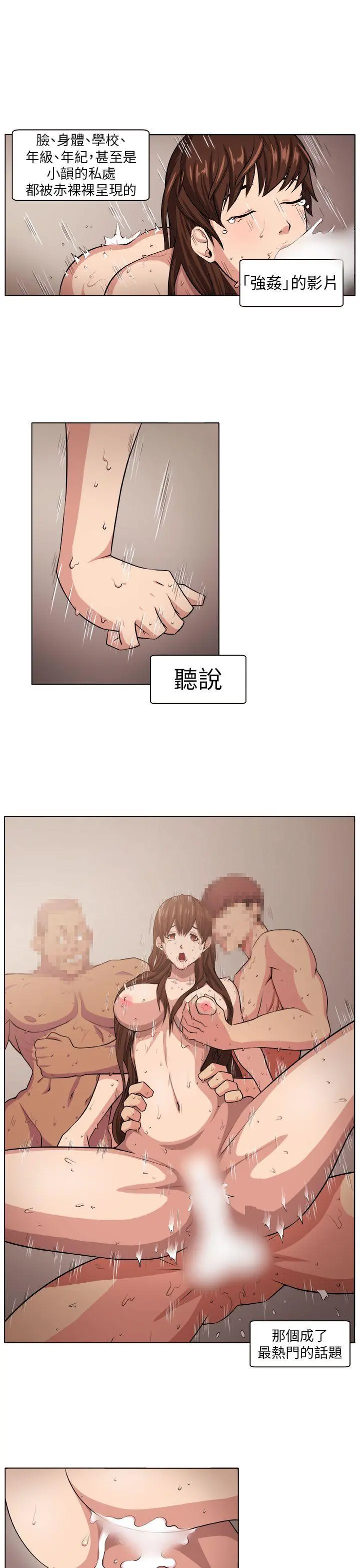 第5話