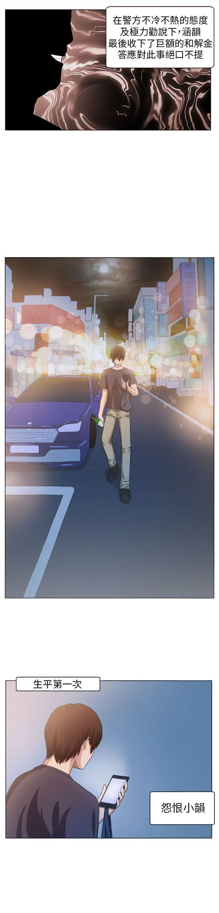 第5話