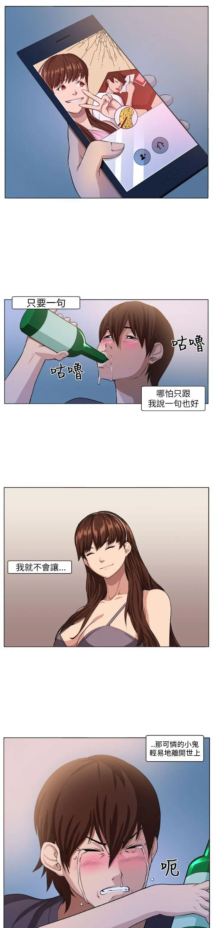 第5話