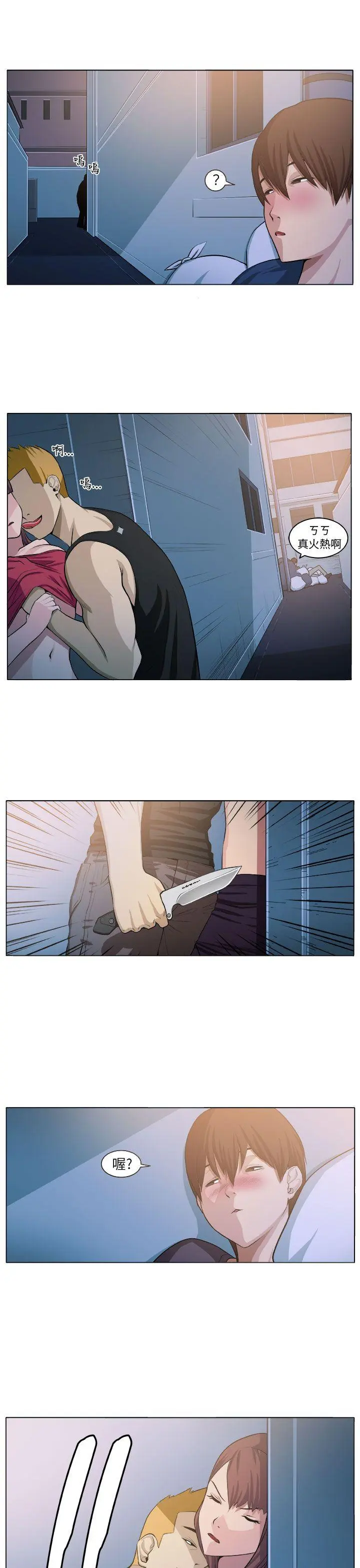 第5話