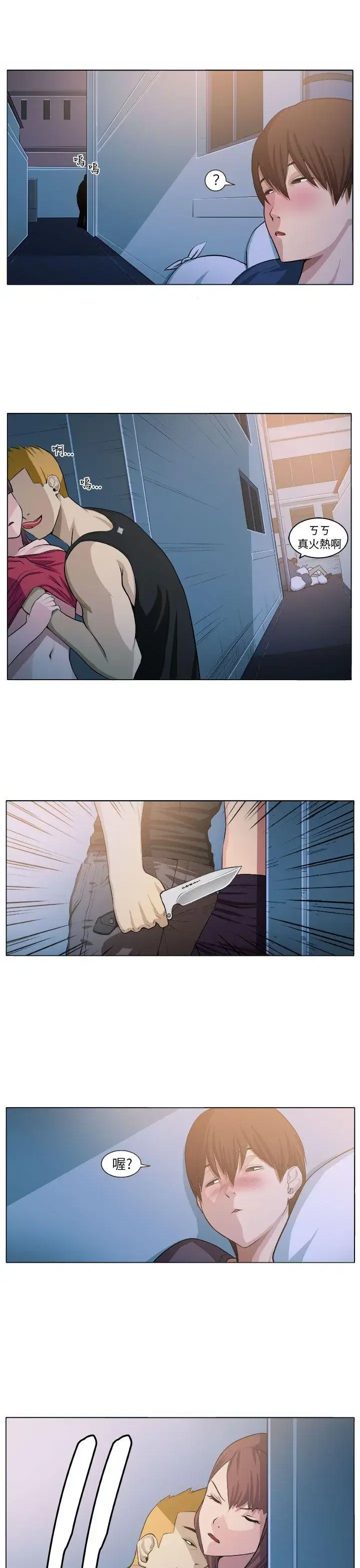 第5話