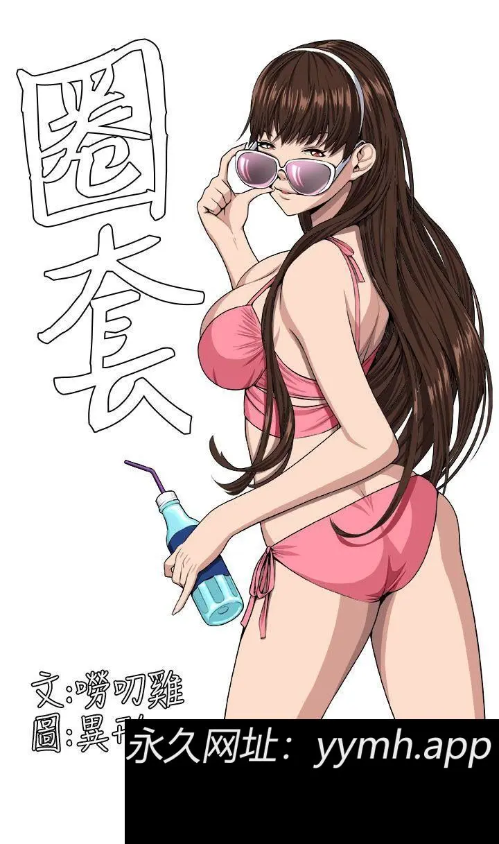 第5話